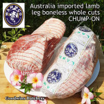 Lamb LEG BONELESS Australia frozen half cut as steaks 1" 2.5cm +/-1.5kg 3-4pcs (price/kg) any brand in-stock
